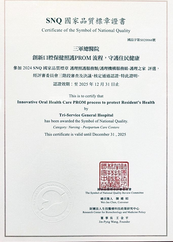 4741679529485912440503317044897119053477441n